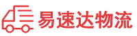 常德到延平区物流公司